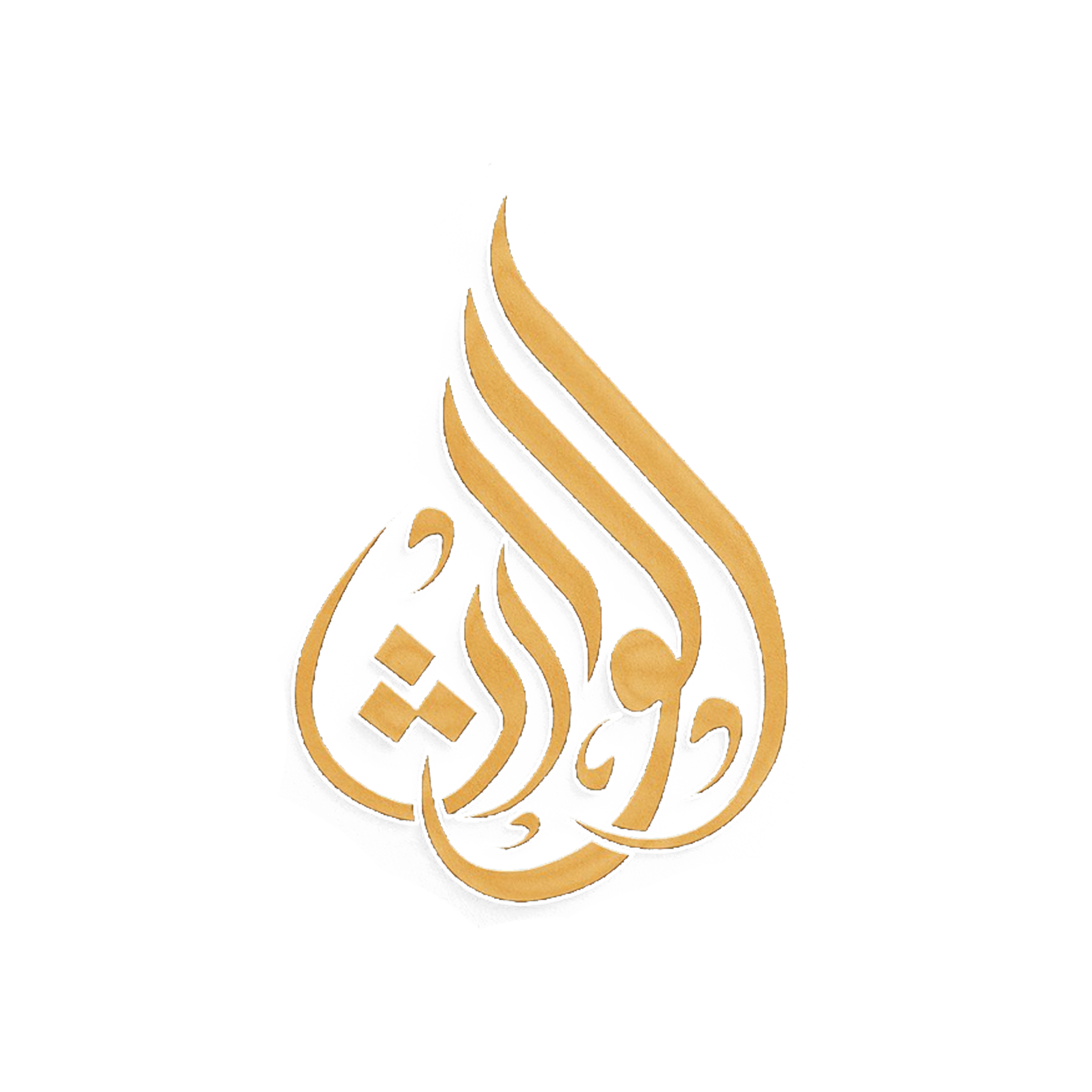 alwaris logo png